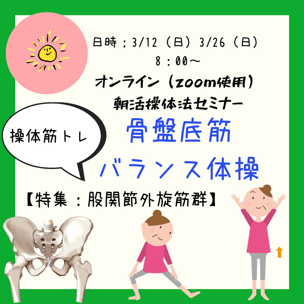 操体法手技体験セミナー中村光太郎 Amazon.co.jp: 中村光太郎の次世代操体法テク DVD 手技 理学療法