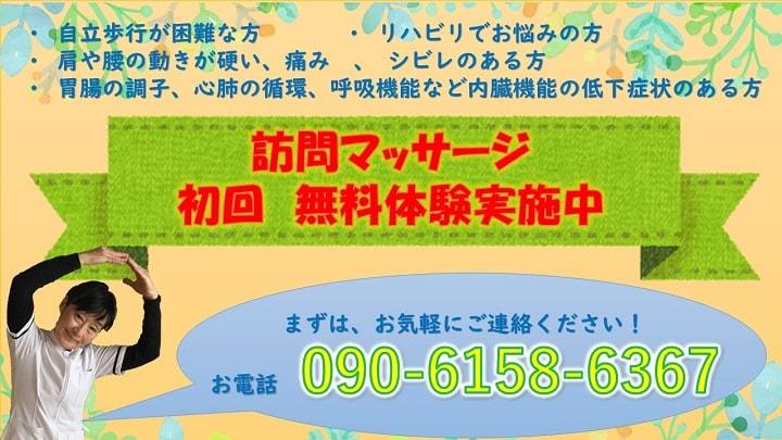 始める前にイラスト